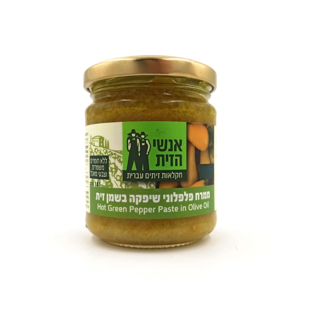 ממרח שיפקה