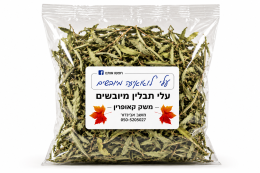 עלי לואיזה מיובשים