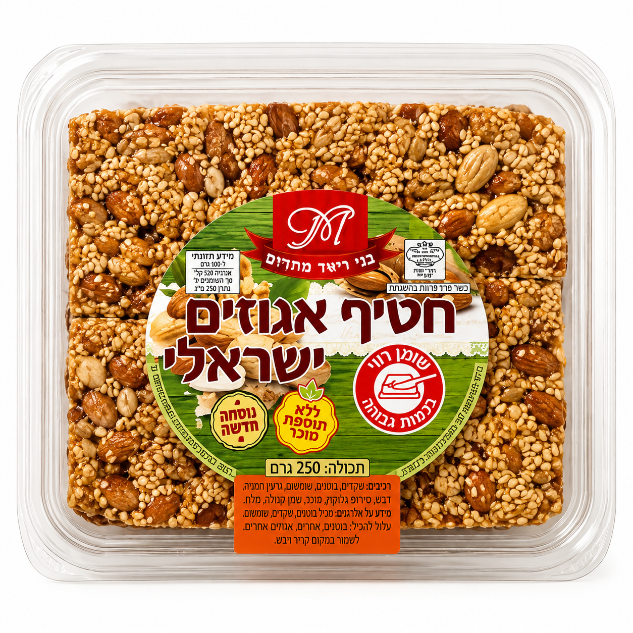 חטיף אגוזים ישראלי