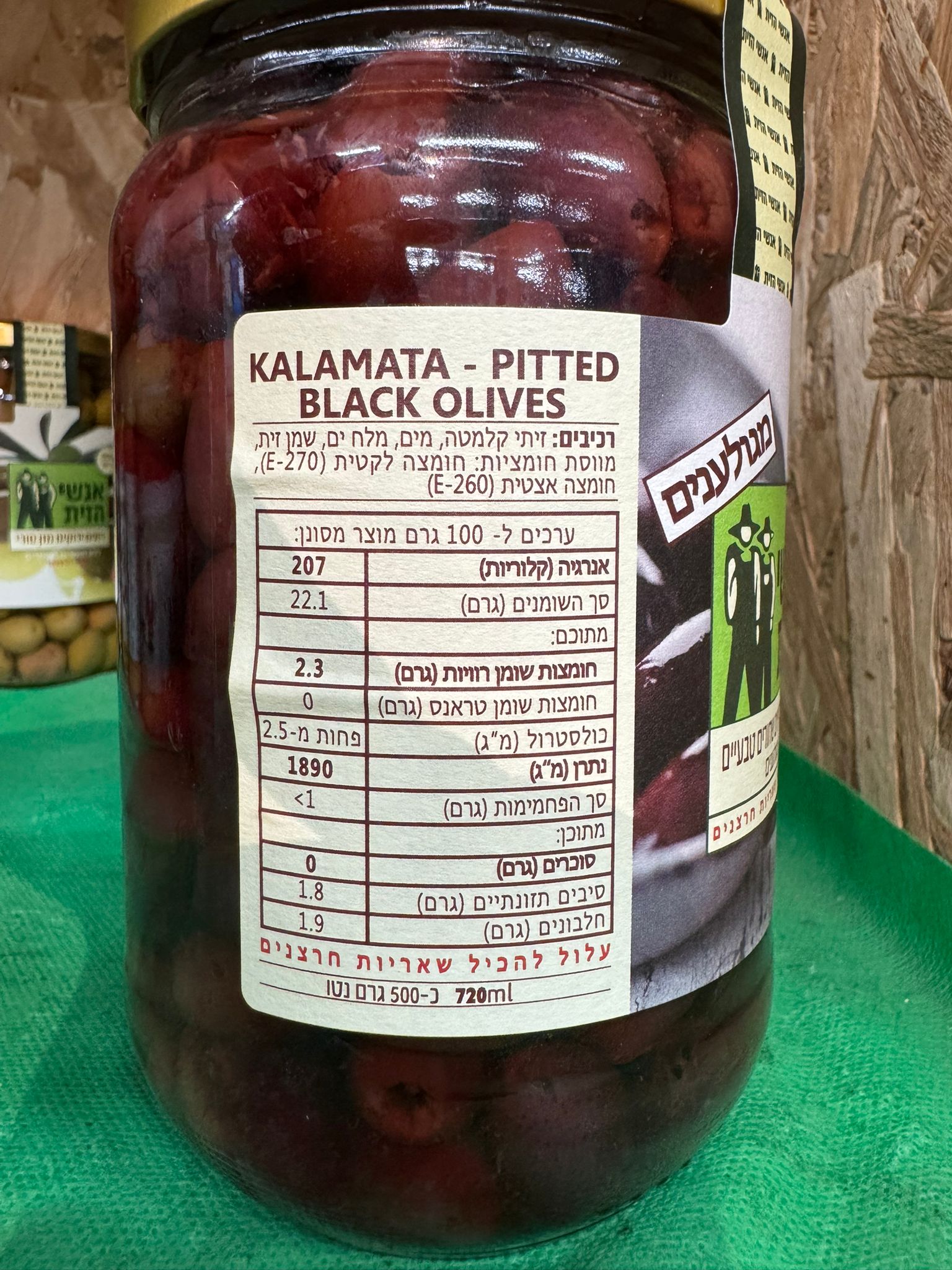 WhatsApp Image 2025-06-24 at 12.34.49 (1)