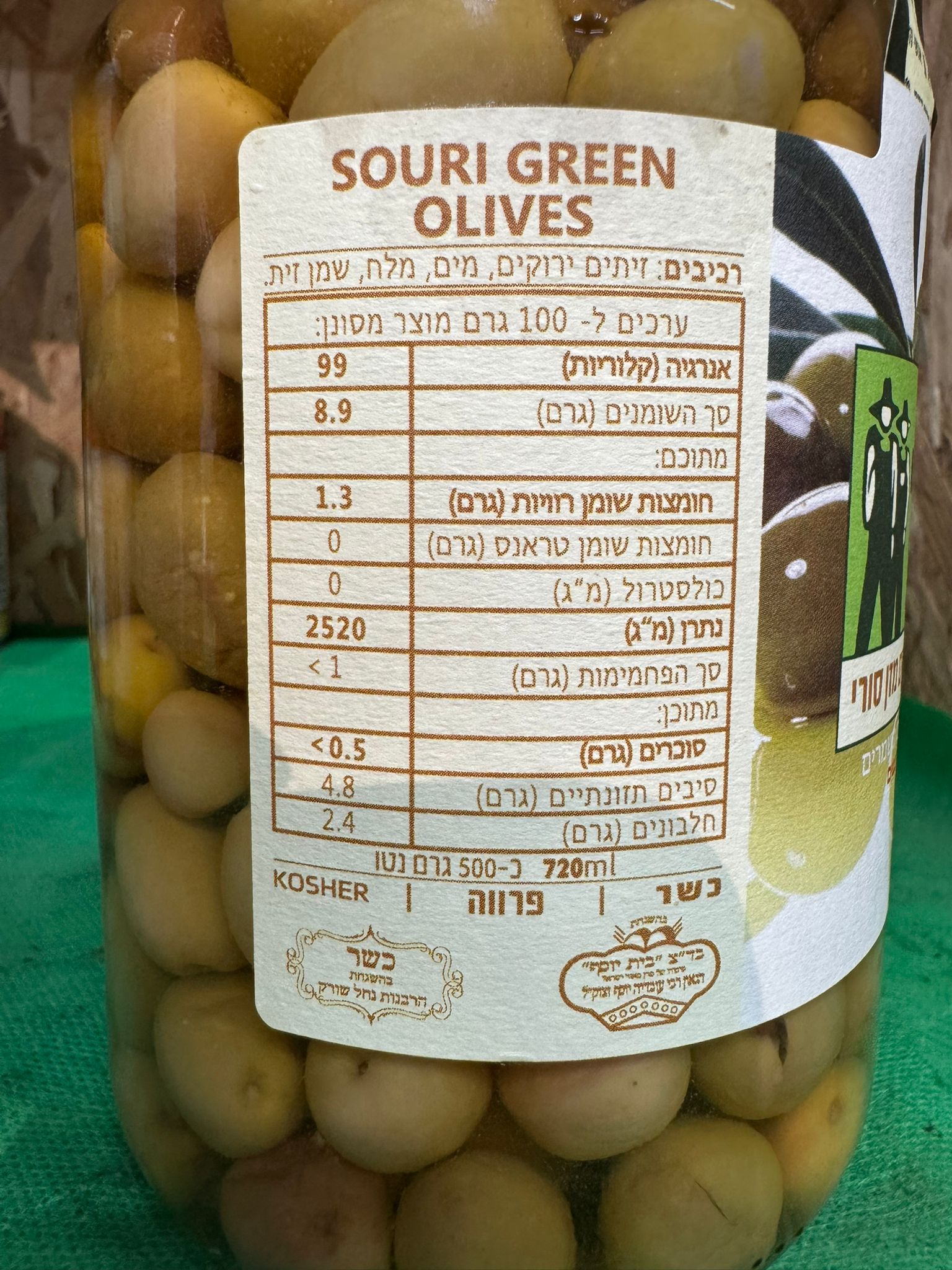 WhatsApp Image 2025-06-24 at 12.35.15