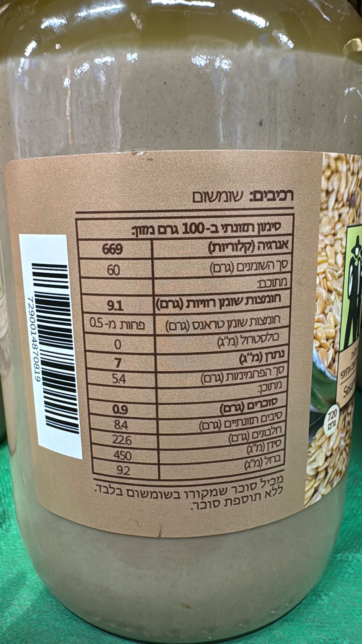 WhatsApp Image 2025-06-24 at 12.36.07