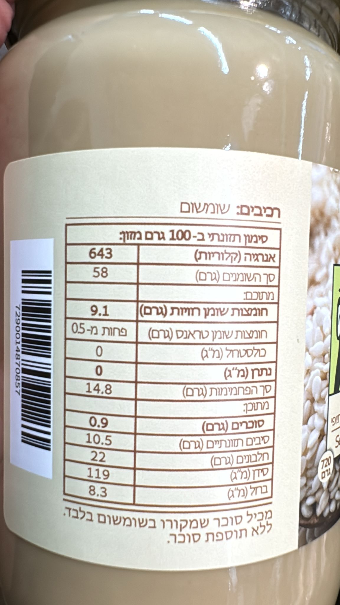 WhatsApp Image 2025-06-24 at 12.36.29