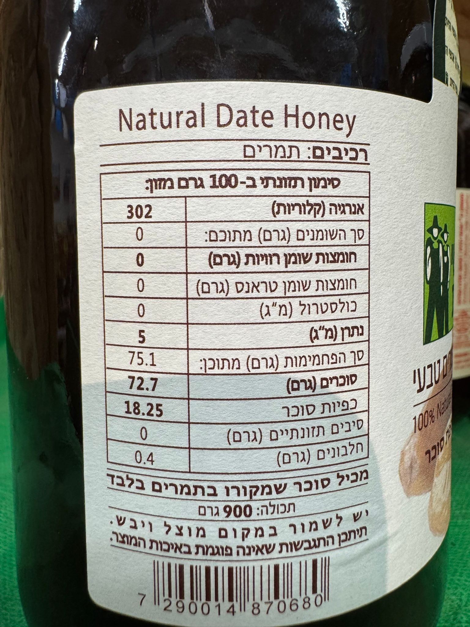 WhatsApp Image 2025-06-24 at 12.36.55