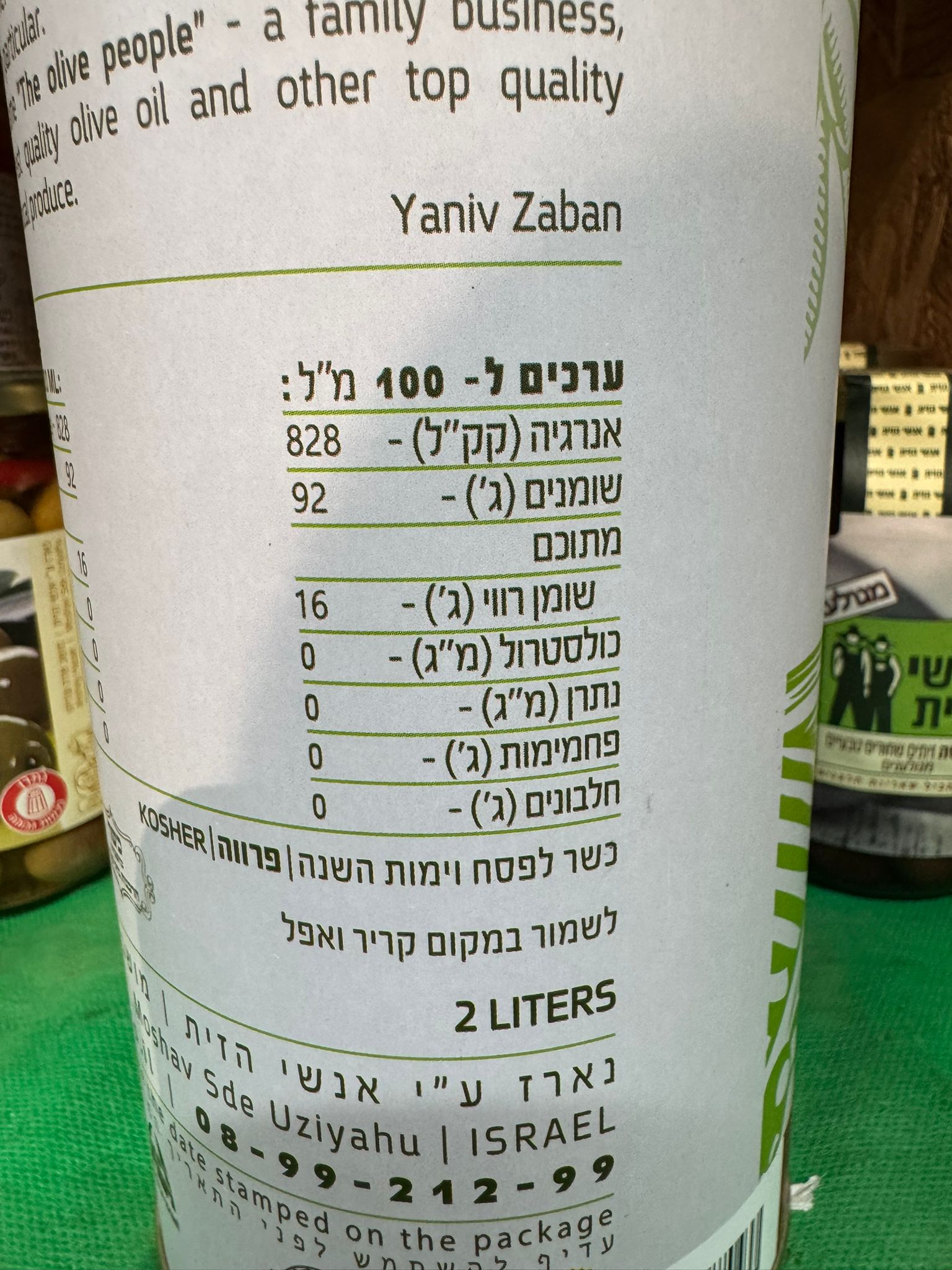 WhatsApp Image 2025-06-24 at 12.37.40