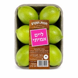 לימון ליים