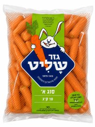 שק גזר 10 קילו