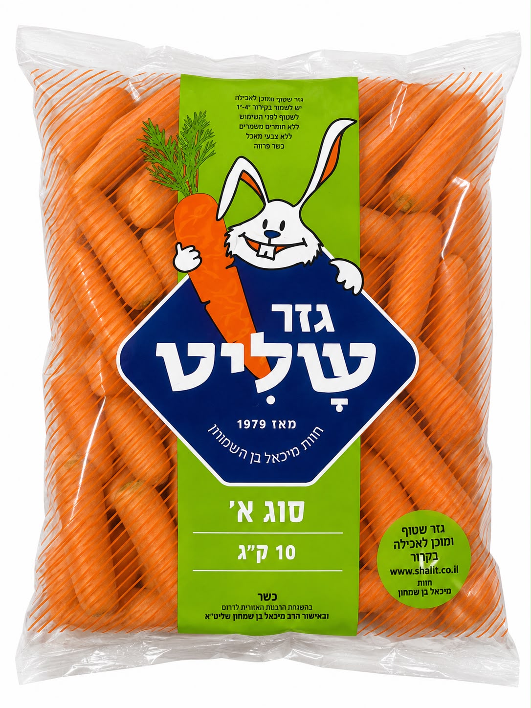 שק גזר 10 קילו