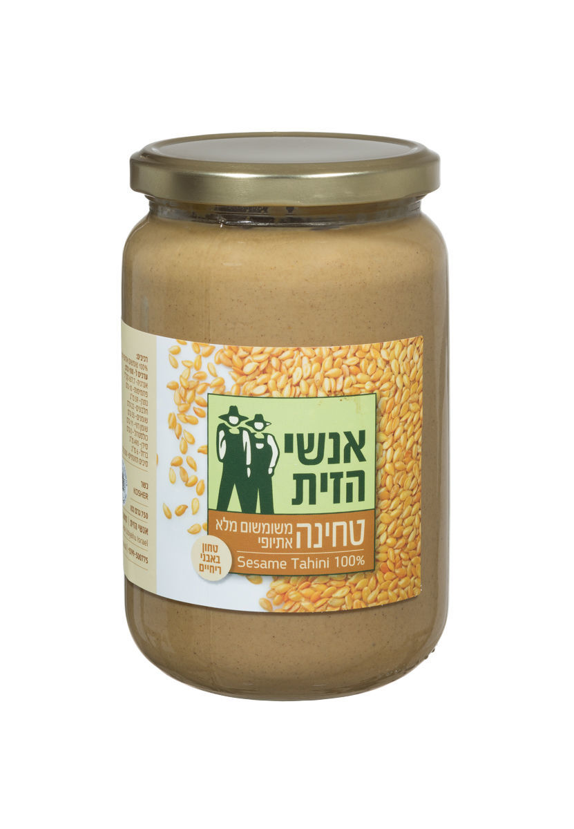 טחינה משומשום חצי מלא - 720 גרם