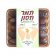 תמר סורבה חסון