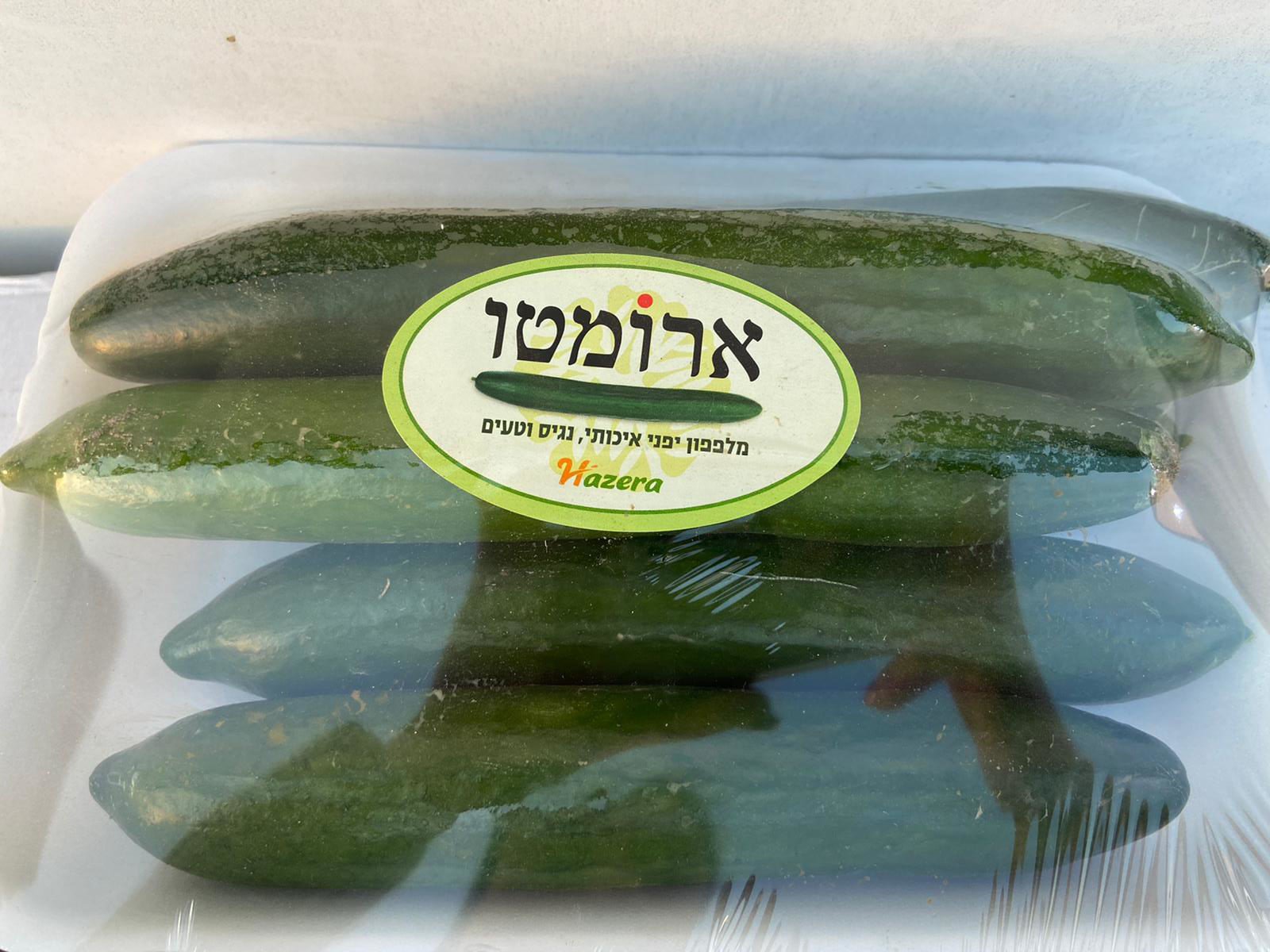 מלפפון ארומטו