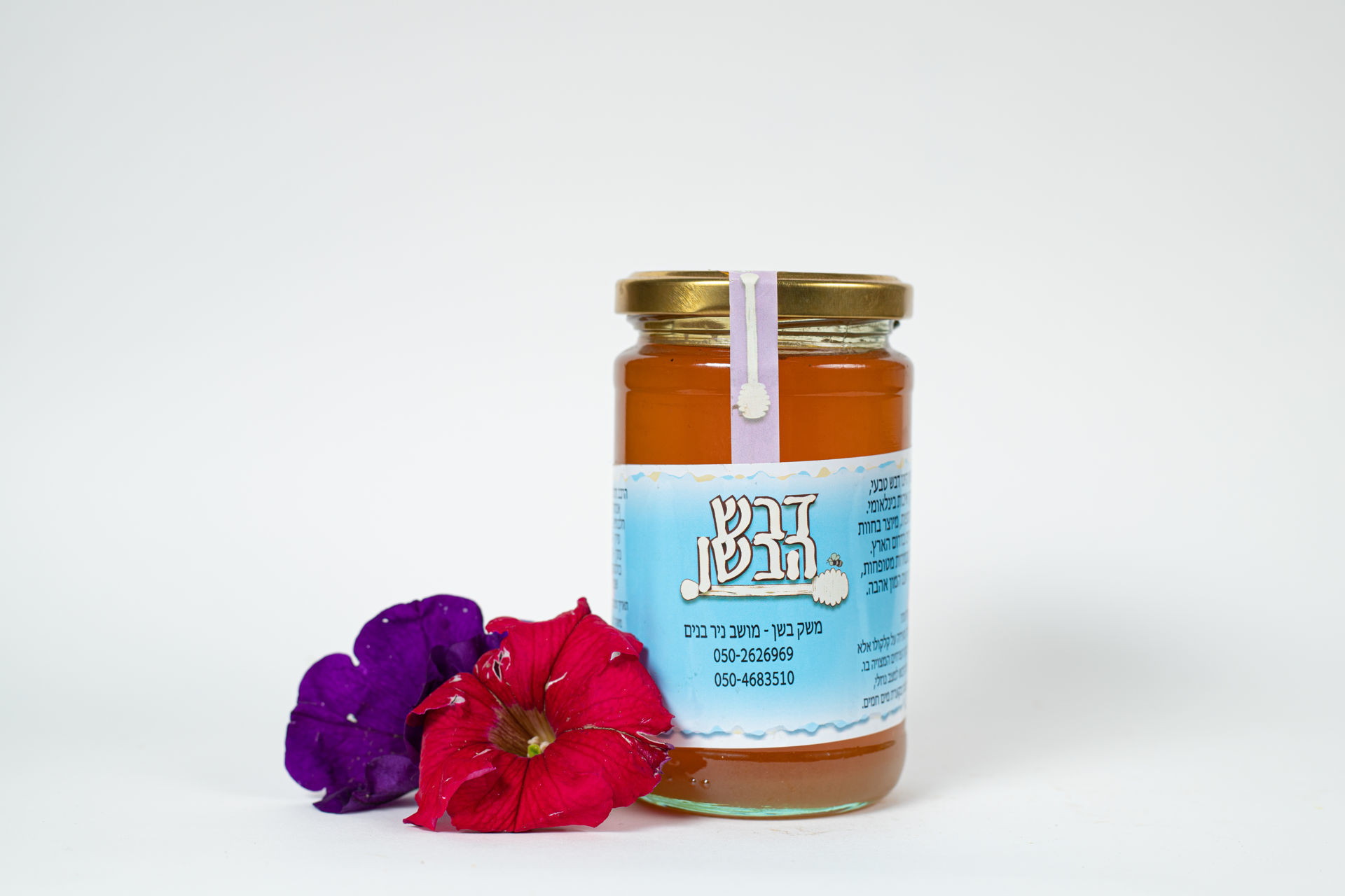 דבש הבשן 350- פרחי בר