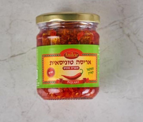 אריסה טוניסאית חריף