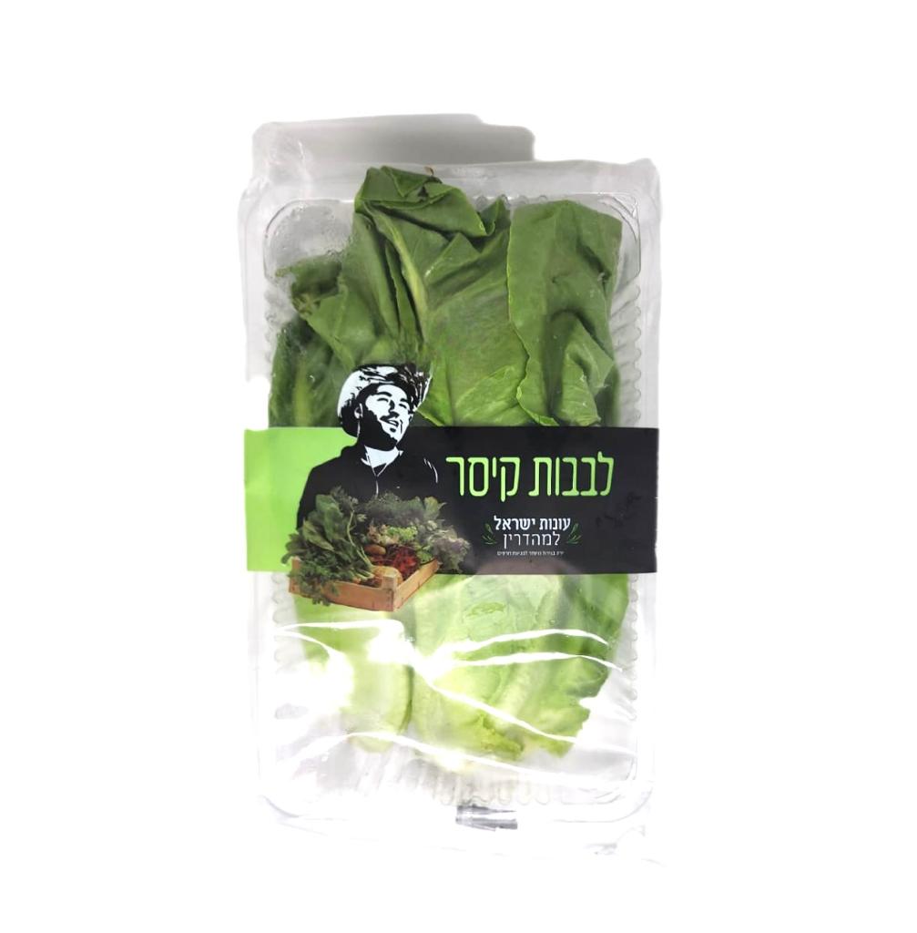 לבבות מהדרין לבבות מהדרין