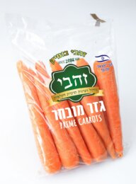 גזר דוד זהבי