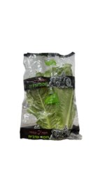 חסה ערבית ארוזה חדש