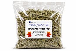 עלי רוזמרין מיובשים
