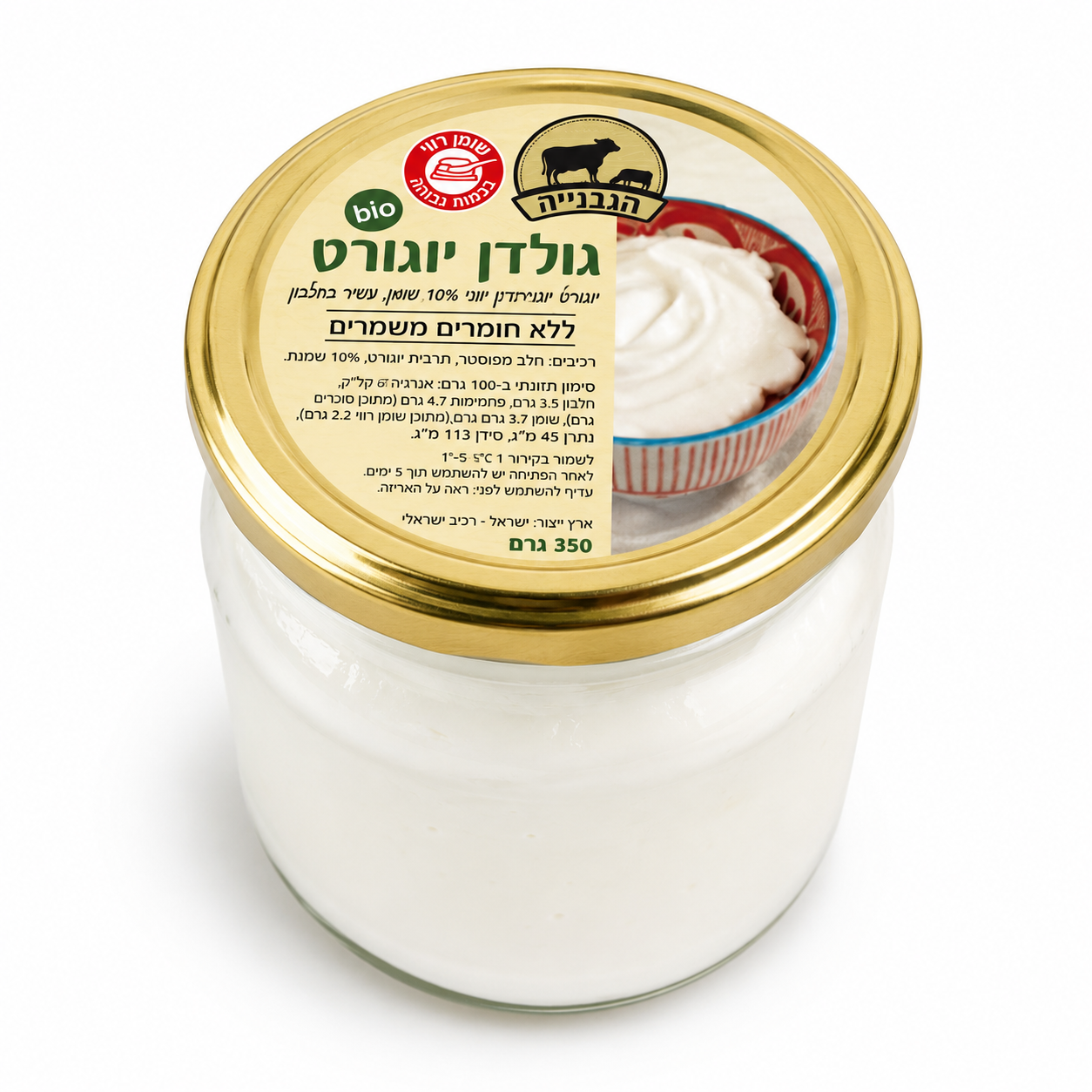 יוגורט יווני גולדן – כ -350 גרם