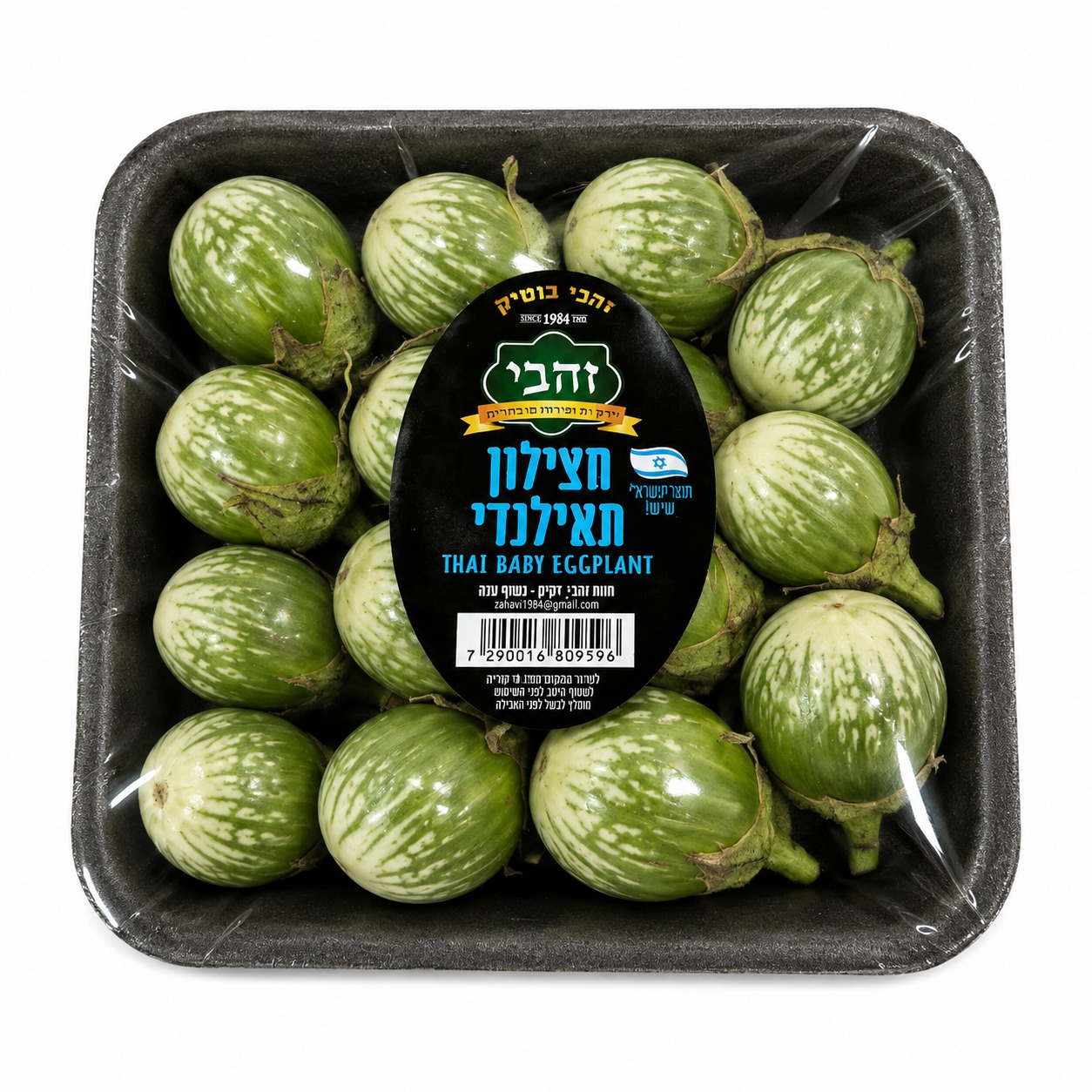 חצילון תאילנדי