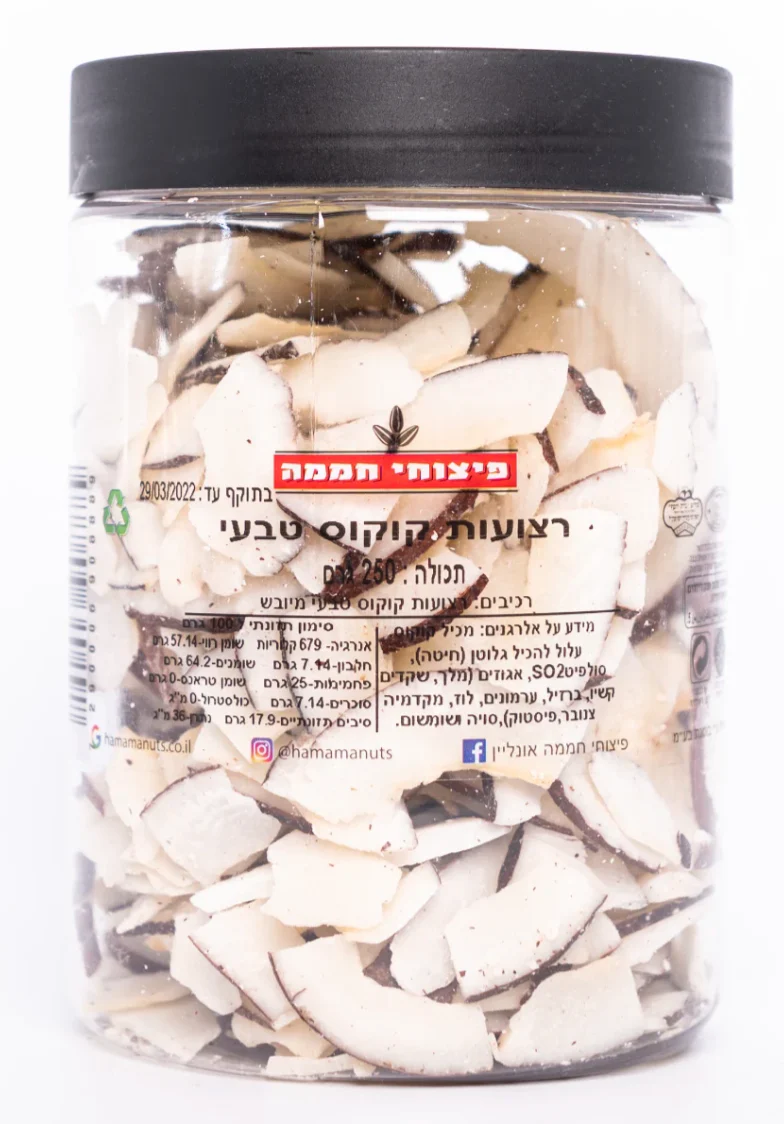 רצועות קוקוס טבעי כ250 גרם