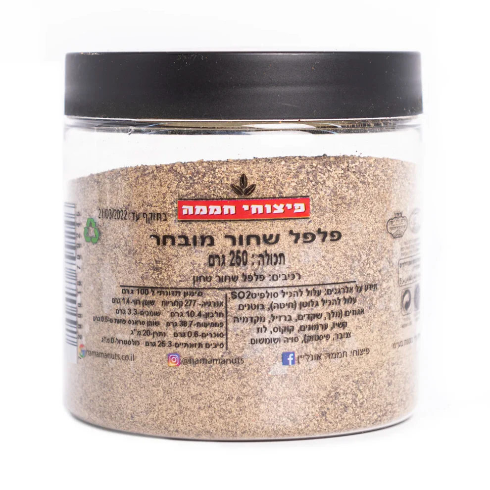 פלפל שחור טחון כ250 גרם