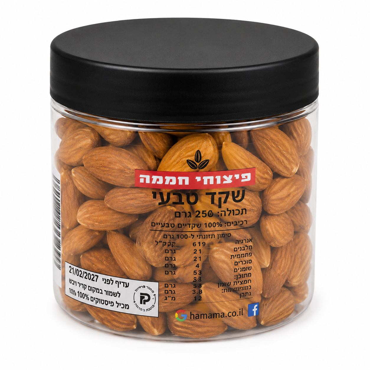 שקד טבעי