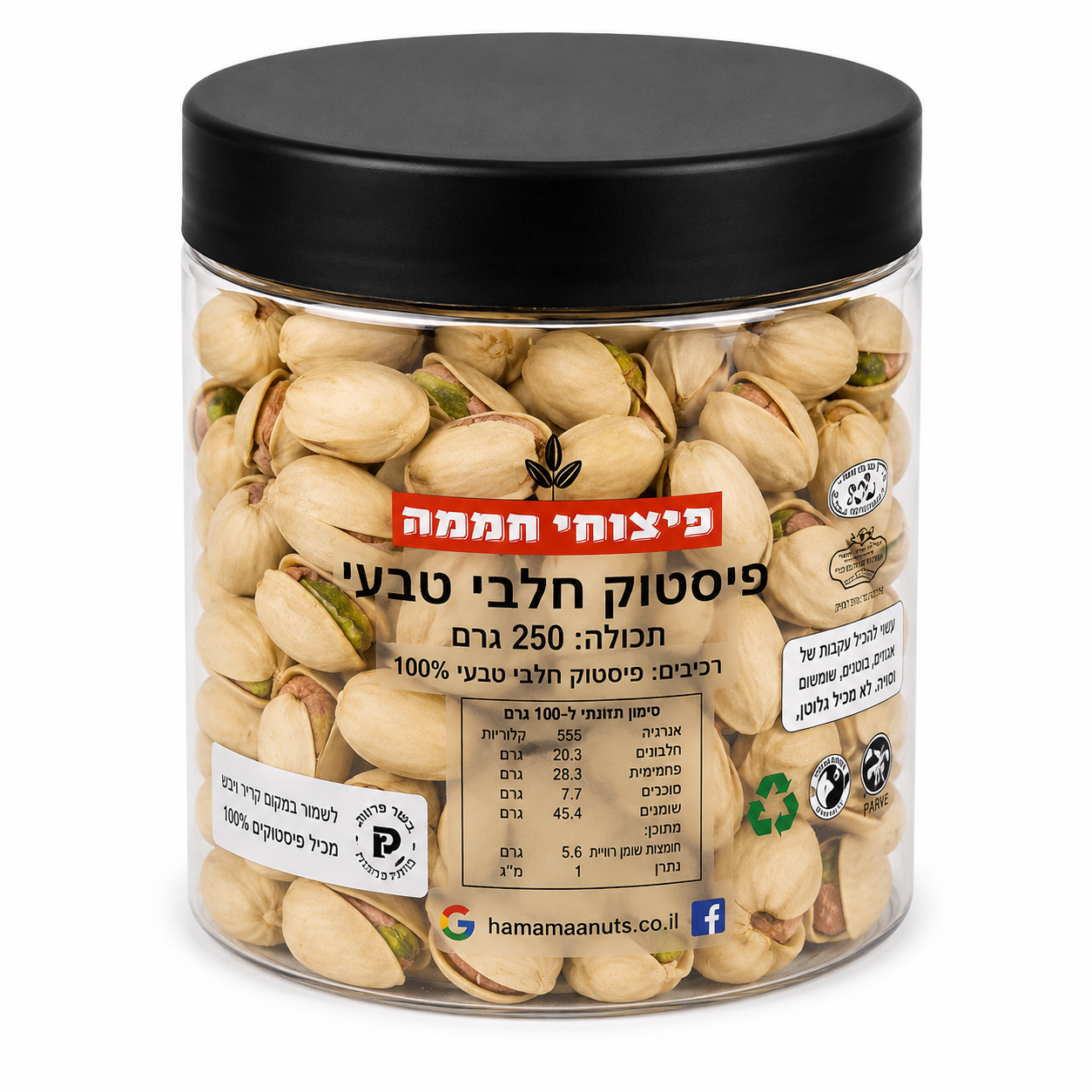 פיסטוק-טבעי