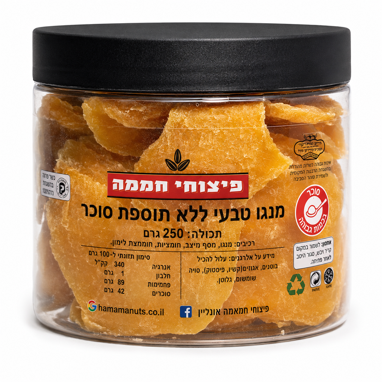 מנגו טבעי ללא סוכר כ250 גרם