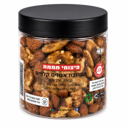 תערובת אגוזים ללא מלח כ250 גרם