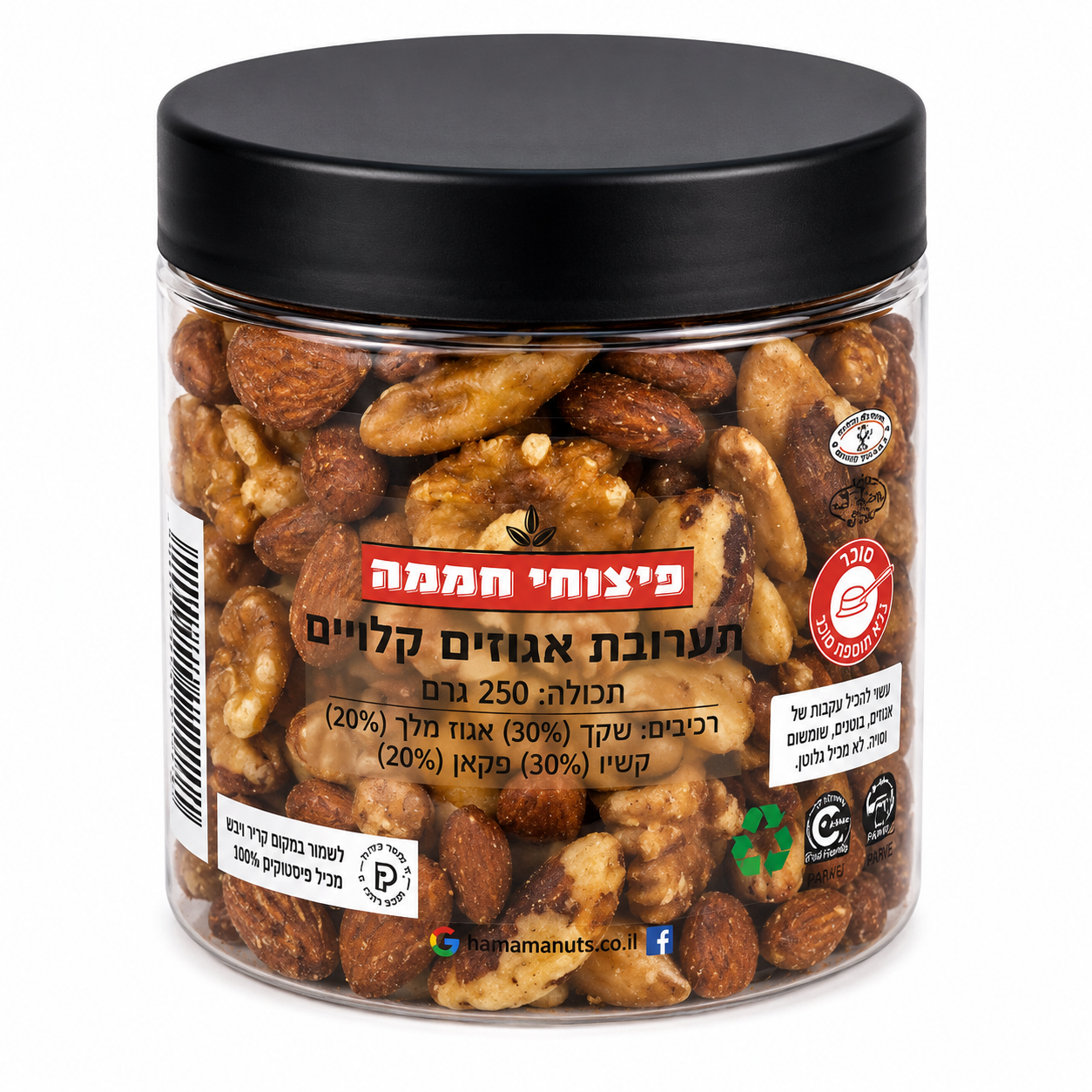 תערובת אגוזים ללא מלח כ250 גרם
