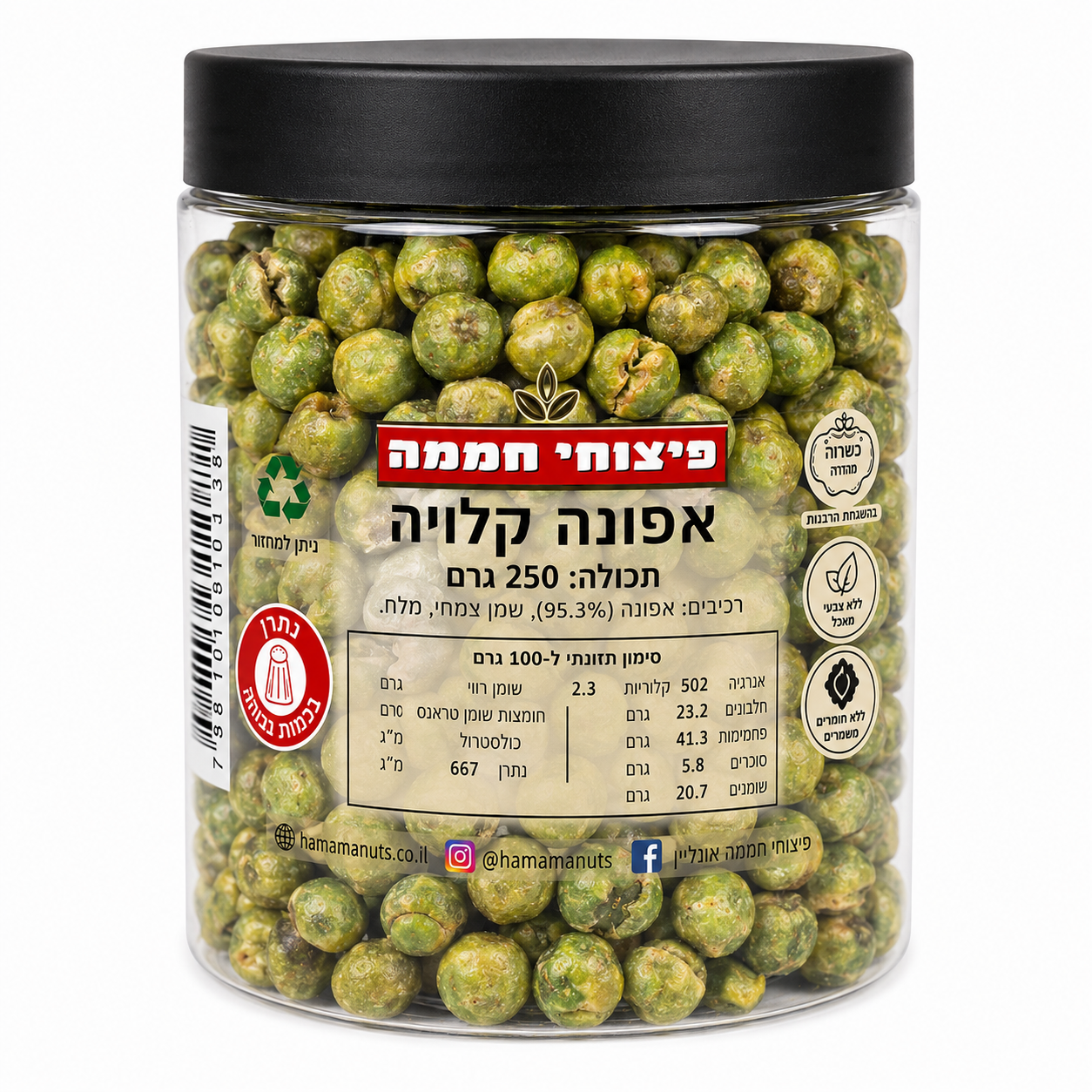 אפונה קלויה כ250 גרם
