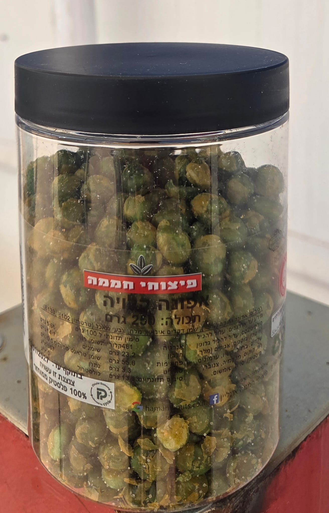 WhatsApp Image 2026-02-10 at 14.39.04