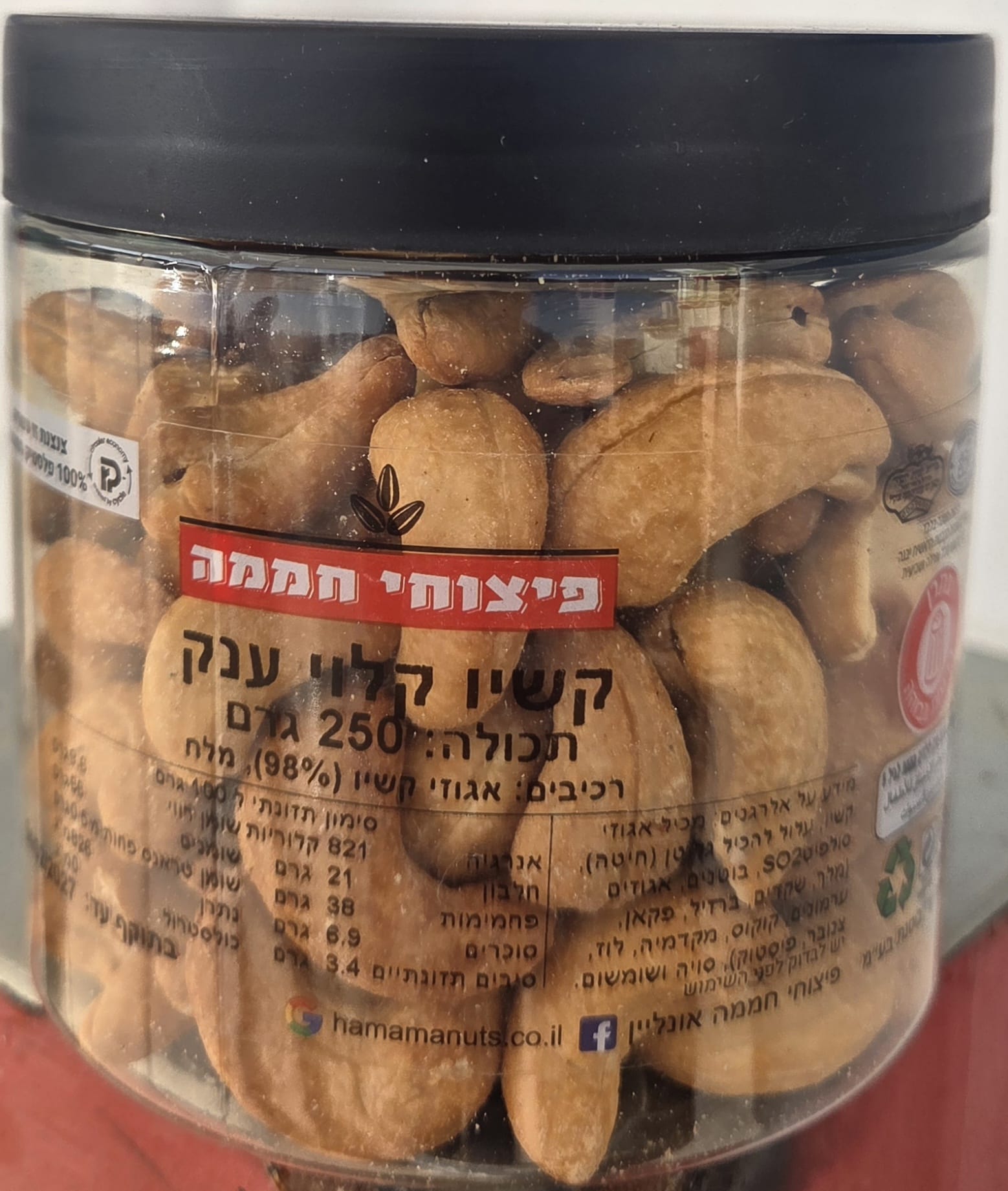 WhatsApp Image 2026-02-10 at 14.39.49