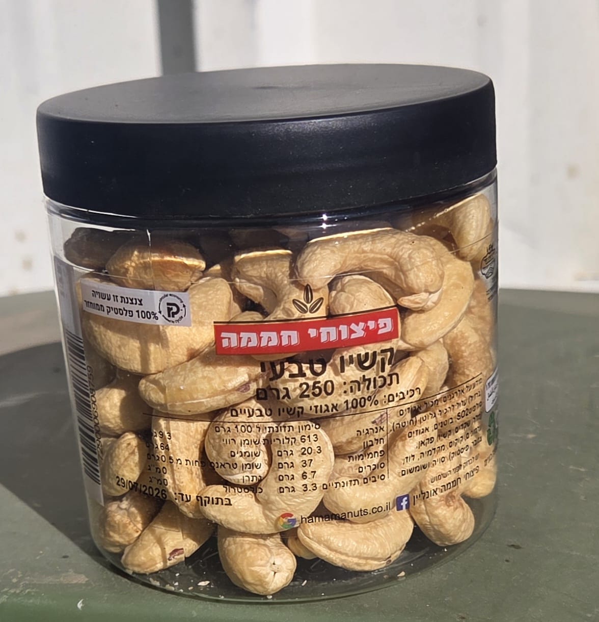 WhatsApp Image 2026-02-10 at 14.45.07