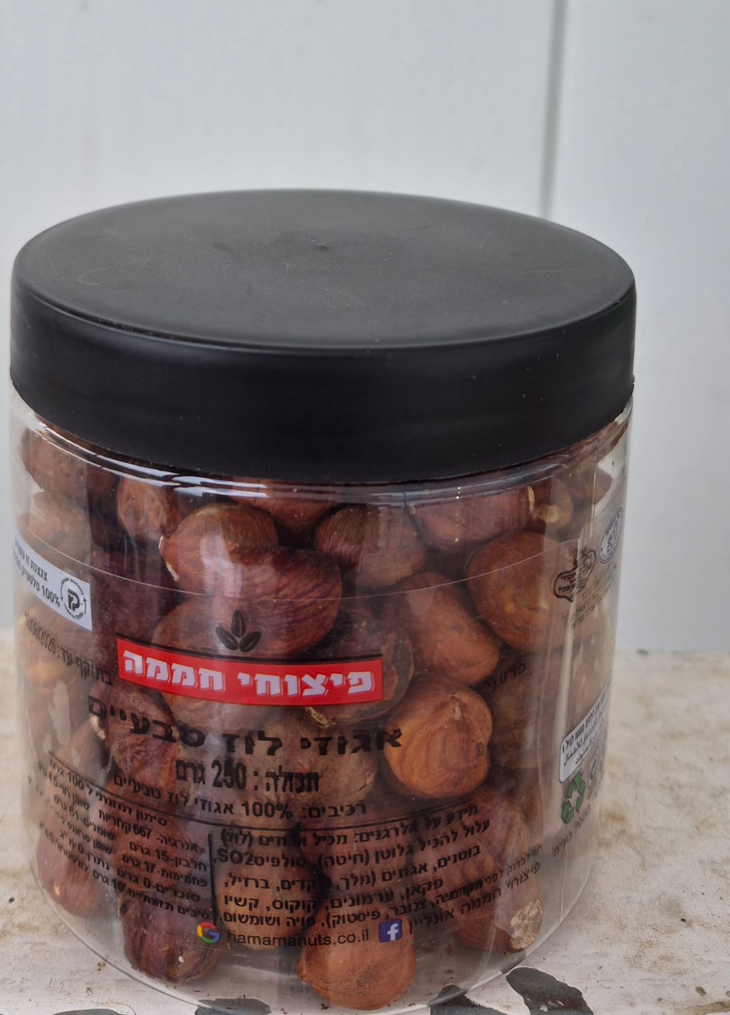 אגוז לוז טבעי