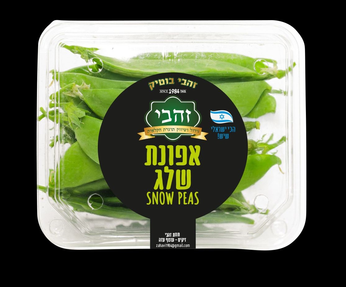 אפונת שלג