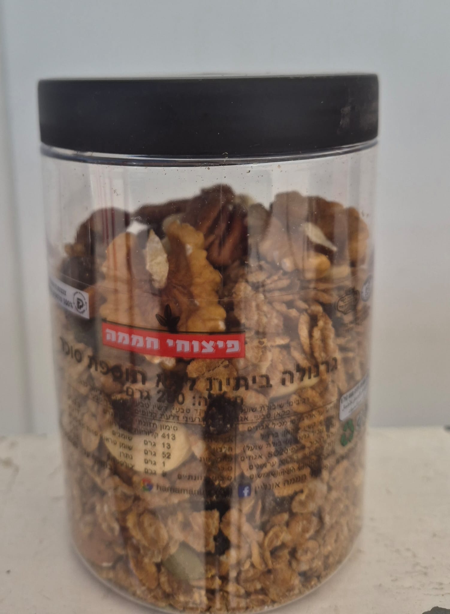 גרנולה עם סוכר