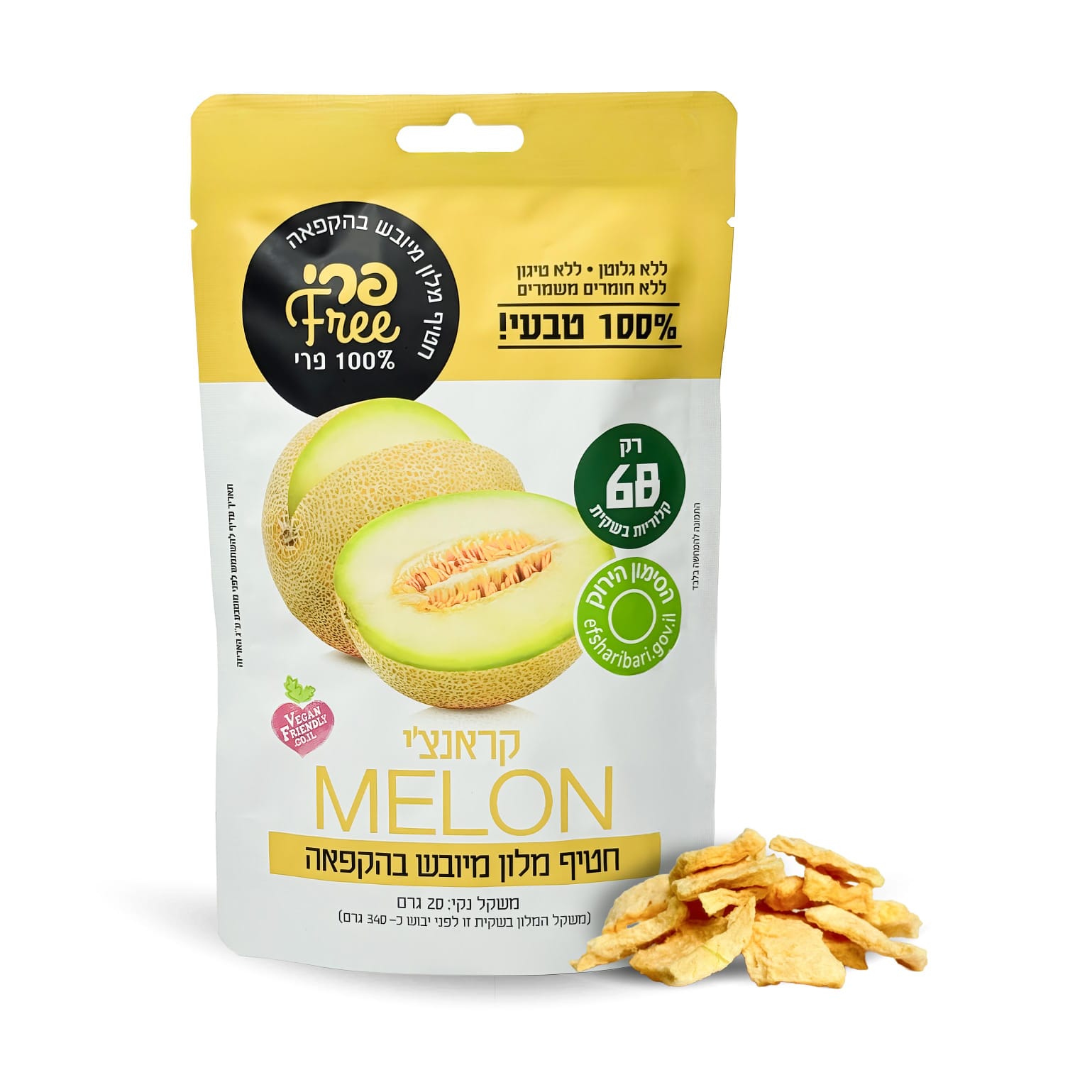 חטיף מלוןat 11.11.09