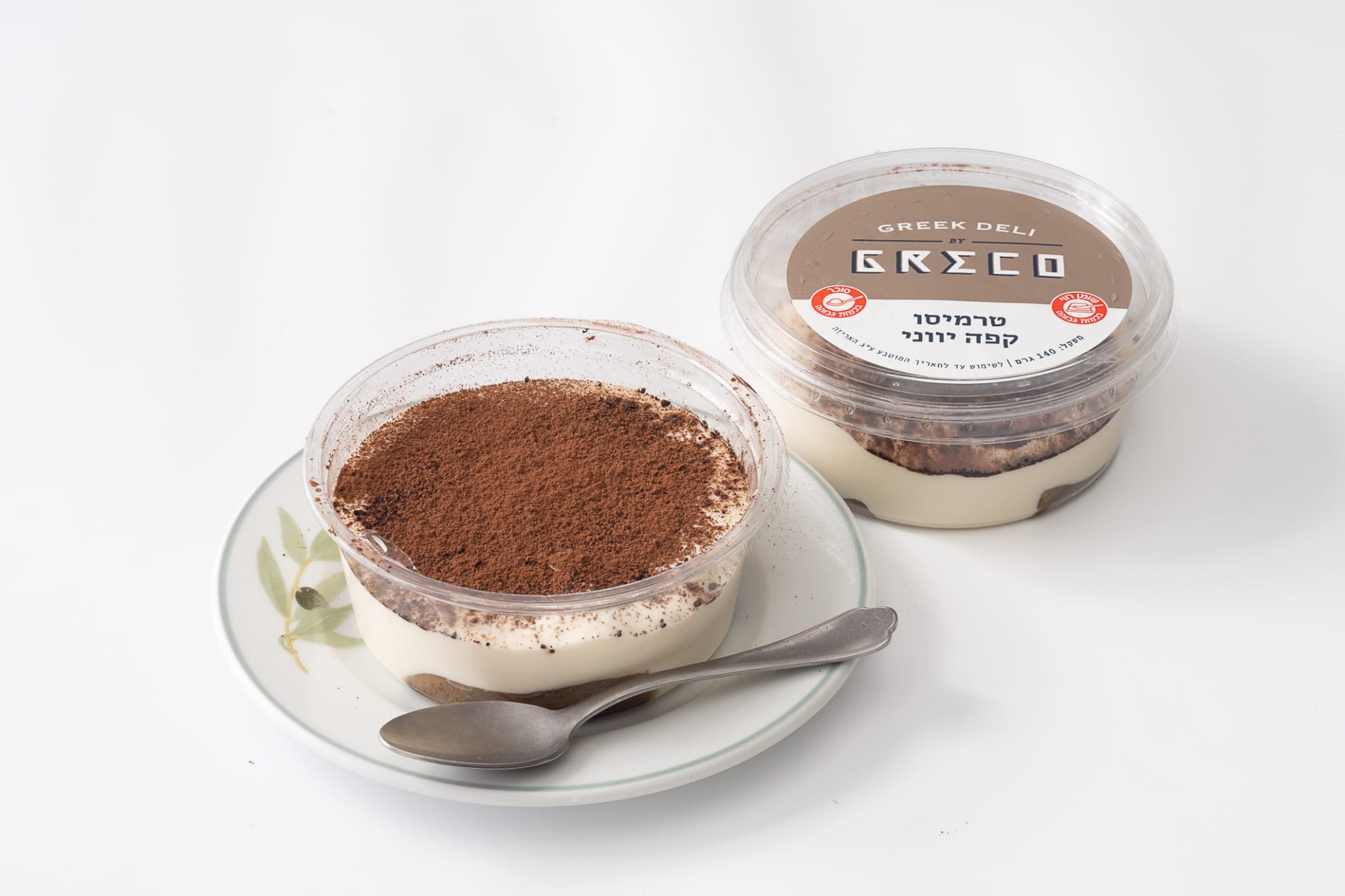 טרמיסו קפה יווני