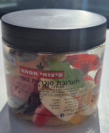 סוכריות גומי