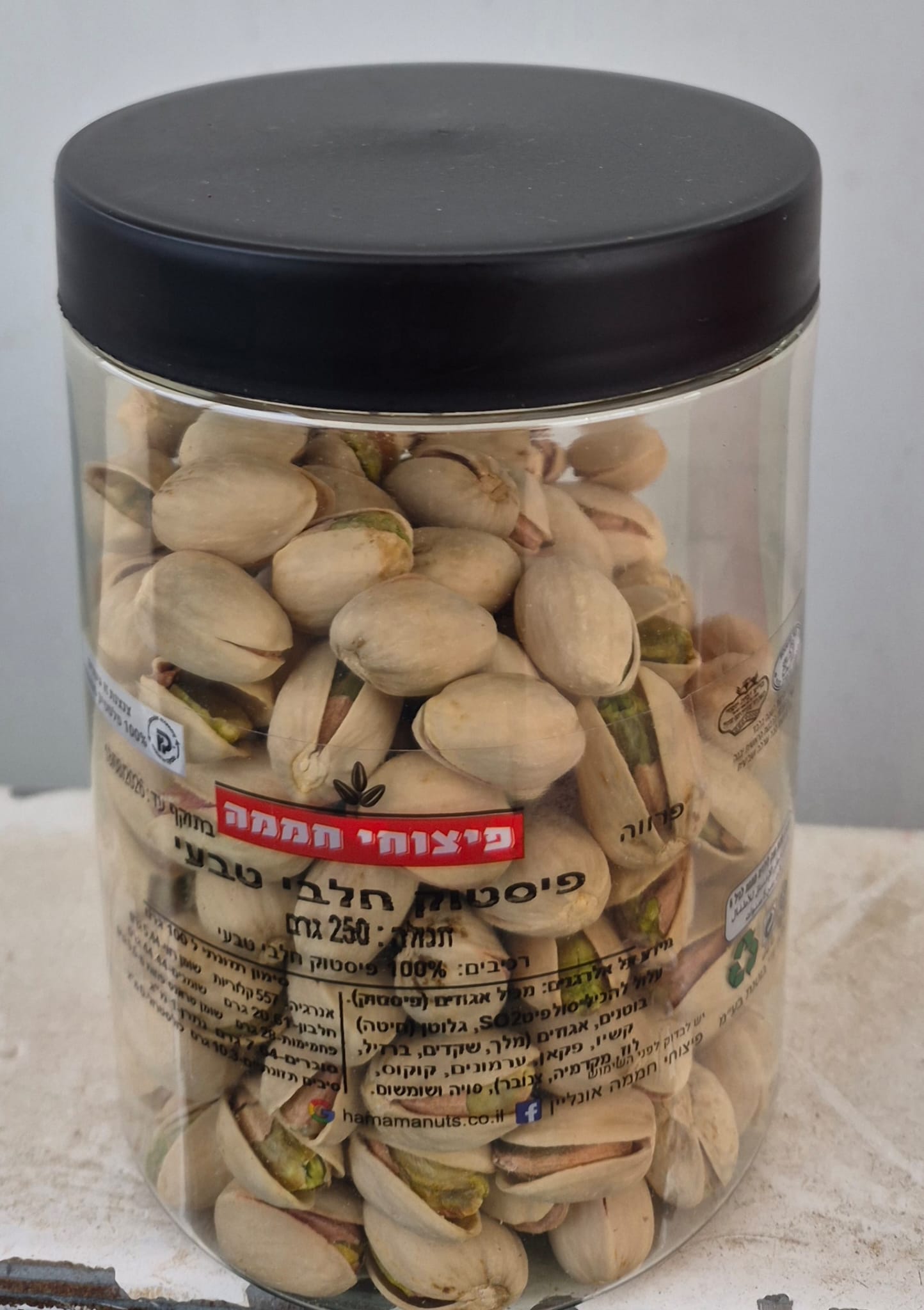 פיסטוק טבעי