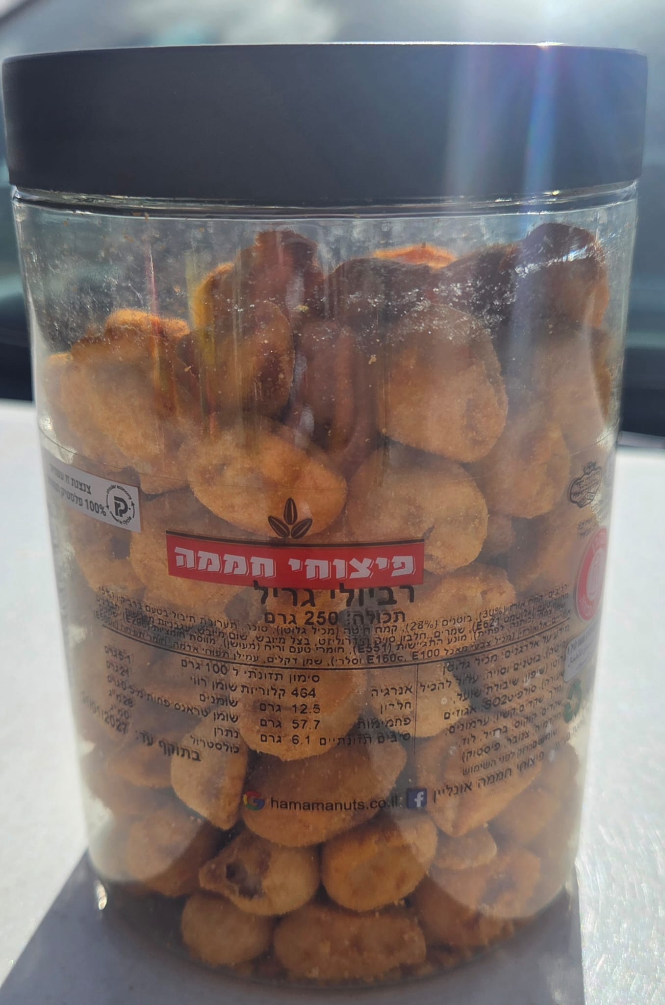 רביולי גריל