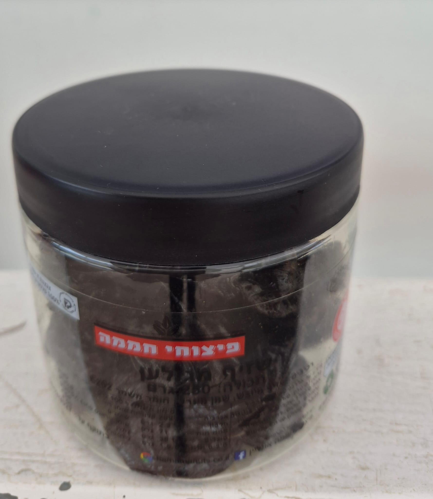 שזיף מגולען