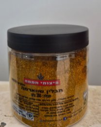 תבלין שווארמה