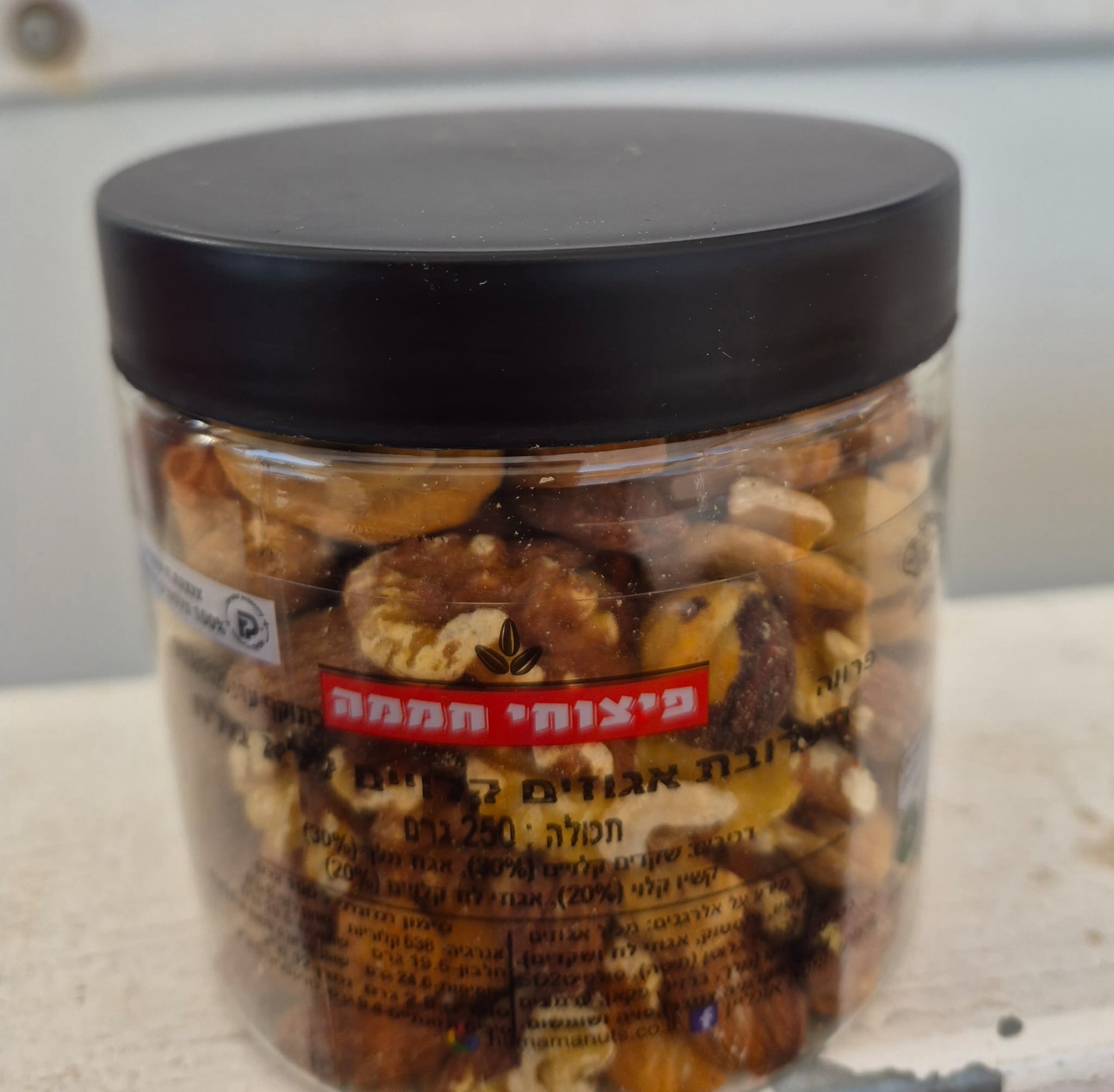 תערובת אגוזים