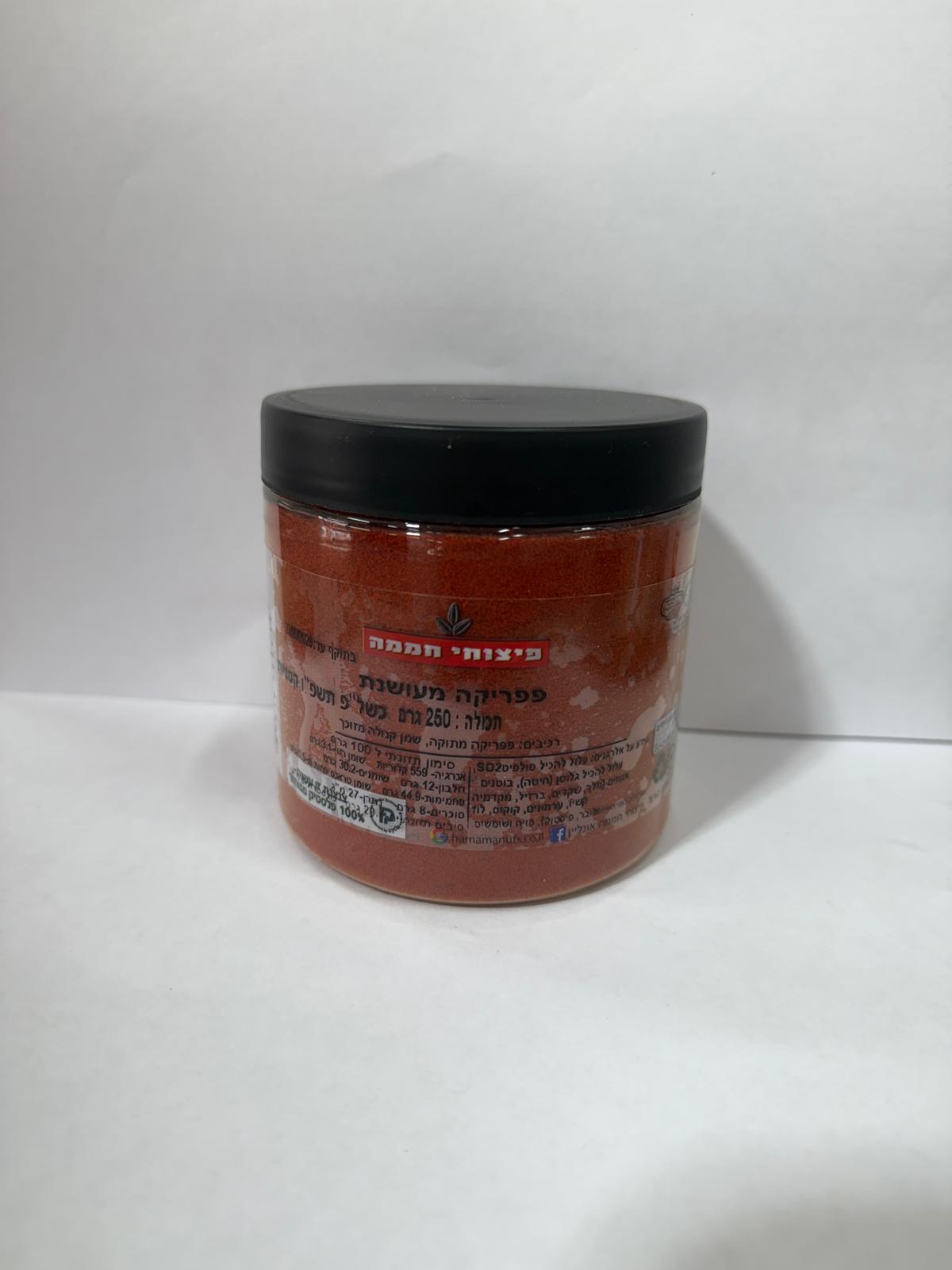 פפריקה מעושנת