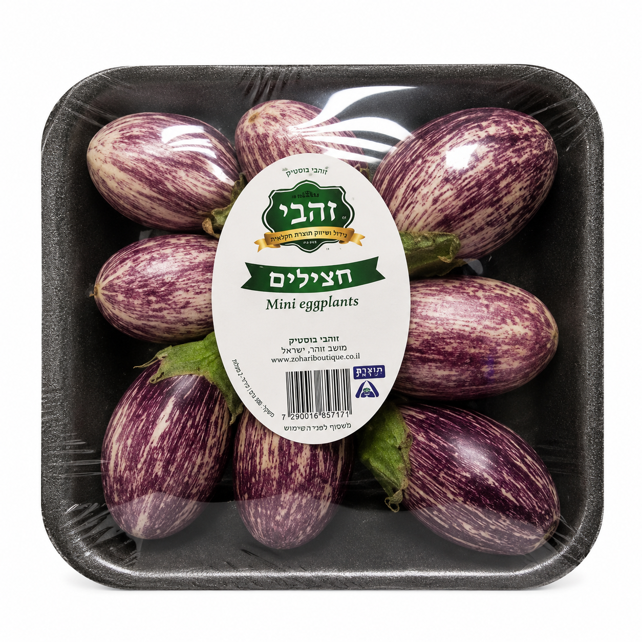 חצילון מנומר כ400 גרם