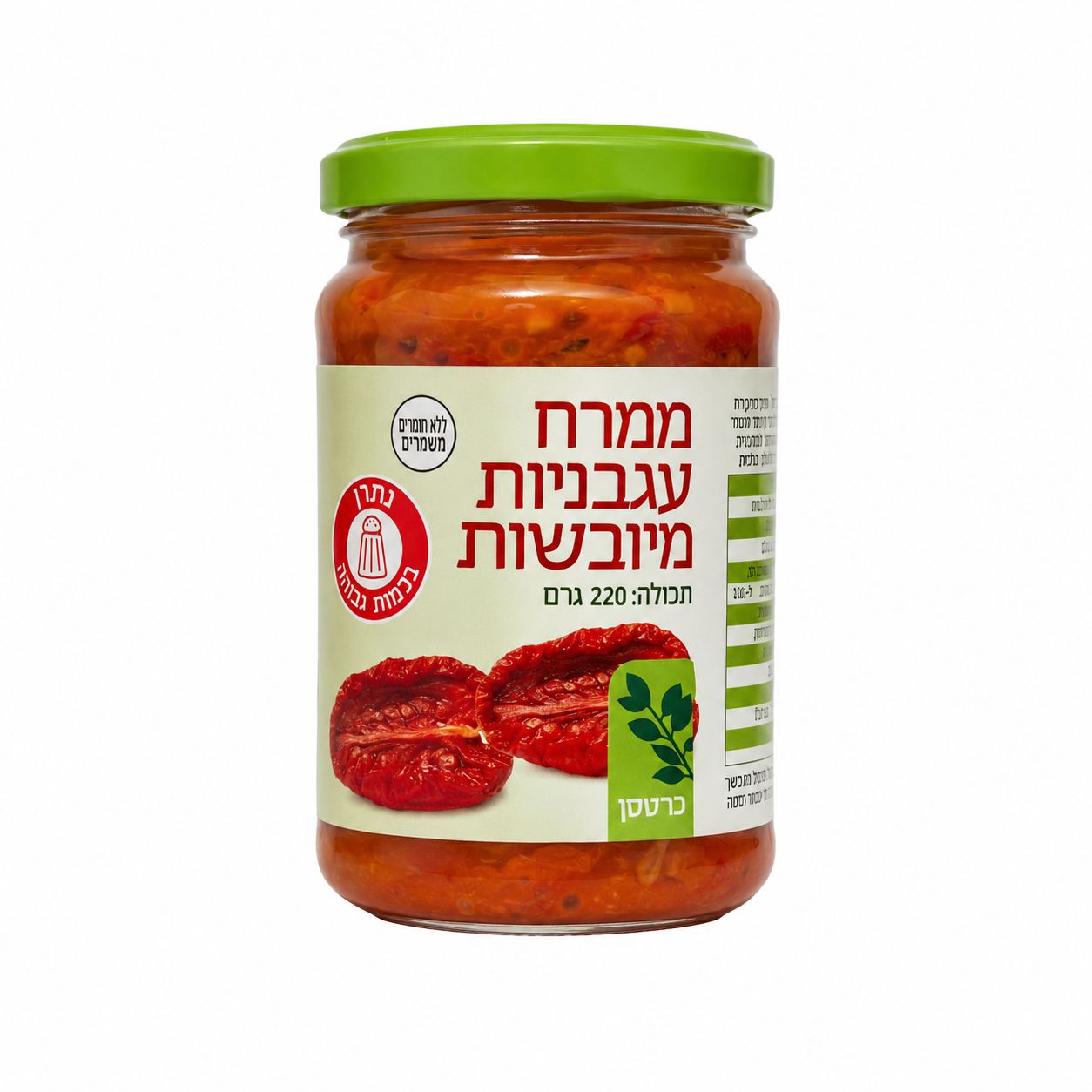 ממרח עגבניות מיובשות