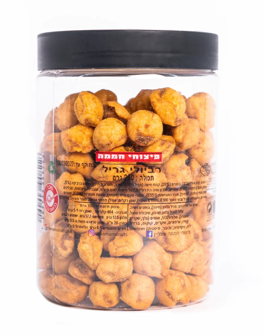 רביולי גריל כ250 גרם