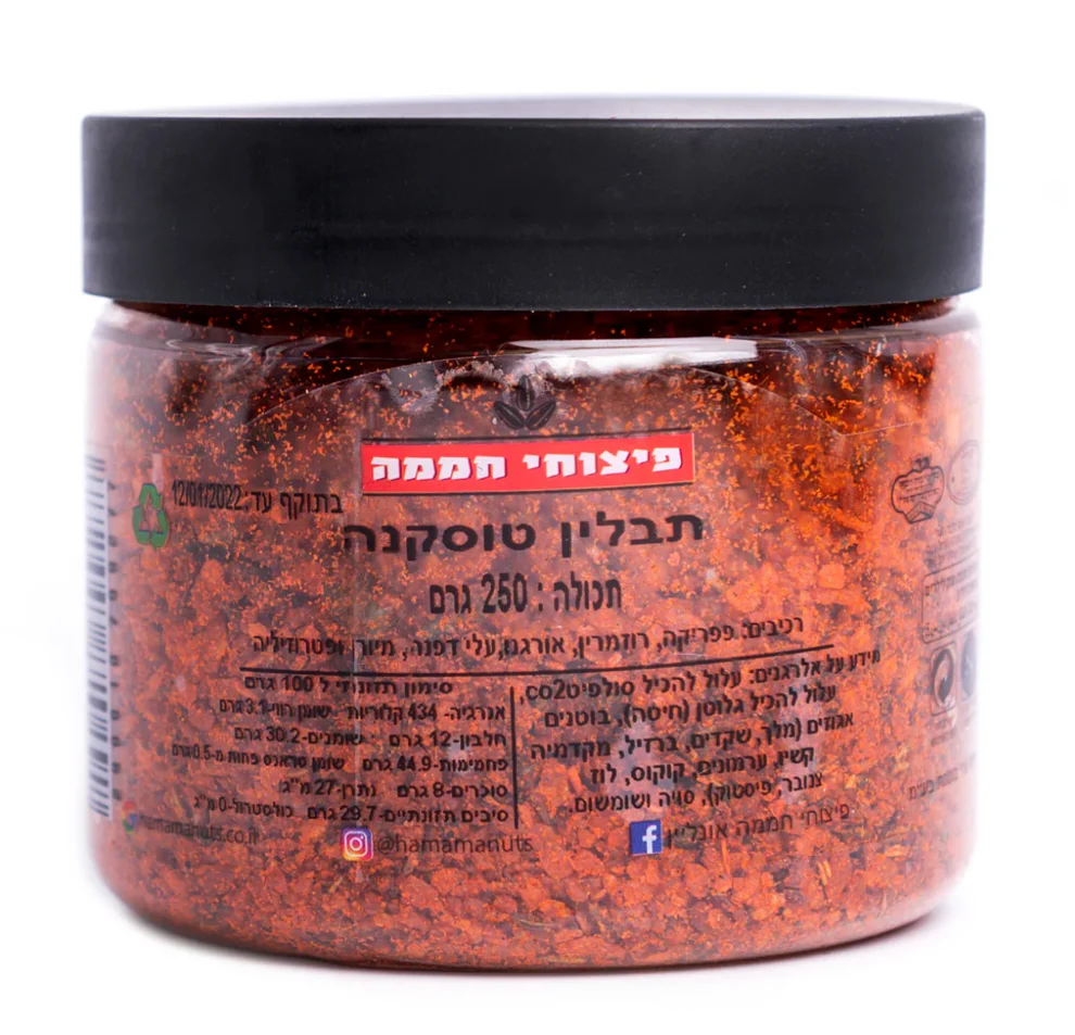 טוסקנה כ250 גרם